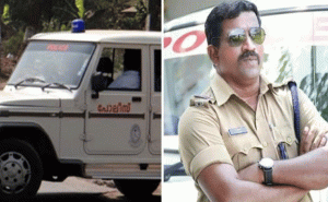 Read more about the article 15 തവണ വകുപ്പുതല നടപടി നേരിട്ട പോലീസുകാരൻ; കേരള പോലീസിൻ്റെ ചരിത്രത്തിൽ ആദ്യം; സി. ഐ സുനുവിൻ്റെ തൊപ്പി തെറിപ്പിച്ച വകുപ്പ് ഏതെന്നറിയാം