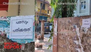 Read more about the article പരസ്യം പതിക്കരുത്! തെറ്റ് തിരുത്തി കാസർകോട് ബ്ലോക്ക് പഞ്ചായത്ത്, മതിലുകളിൽ അനധികൃത പോസ്റ്ററുകൾക്ക് വിലക്കേർപ്പെടുത്തി, ആ വാർത്ത ഇങ്ങനെ