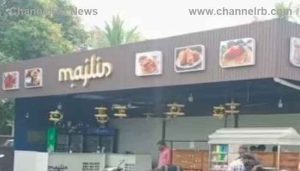 Read more about the article കുഴിമന്തി ഭക്ഷ്യ വിഷബാധ; ഹോട്ടല്‍ മജിലിസ് ഉടമകള്‍ക്കെതിരെ നരഹത്യക്ക് കേസെടുത്തു, ഒരാൾ പോലീസ് പിടിയിൽ