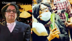 Read more about the article ശബരിമല ദർശനം നടത്തി ജസ്റ്റിസ് ഇന്ദു മൽഹോത്ര; യുവതി പ്രവേശന വിധിയിൽ എതിർ അഭിപ്രായം പറഞ്ഞ ന്യായാധിപ, പമ്പയിൽ നിന്നും ഡോളി മാർഗമാണ് സന്നിധാനത്ത് എത്തിയത്