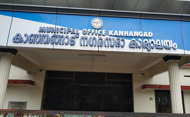 You are currently viewing 2 വര്‍ഷത്തിനുള്ളില്‍ 1078 ഗുണഭോക്താക്കള്‍ക്ക് വീടെന്ന സ്വപ്നവുമായി കാഞ്ഞങ്ങാട് നഗരസഭ