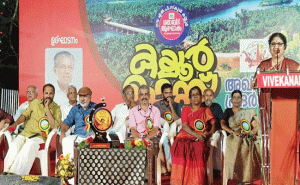 Read more about the article മനുഷ്യർ തമ്മിലുള്ള ബന്ധം ഊട്ടിയുറപ്പിക്കാൻ കയ്യൂർ ഫെസ്റ്റിന് കഴിയും: മന്ത്രി ഡോ.ആർ.ബിന്ദു