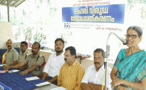 Read more about the article ലഹരിക്കെതിരെ ഒന്നിച്ച് നൽക്കള കോളനിയിൽ ലഹരിക്കെതിരെ വിദ്യാർത്ഥികളും കോളനിവാസികളും; ലഹരിക്കെതിരെ സന്ദേശം നൽകി