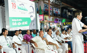 Read more about the article ‘ഏഴര പതിറ്റാണ്ടിൻ്റെ അഭിമാനം ‘എന്ന മുദ്രാവാക്യവുമായി മുസ്‌ലിം ലീഗ് മധുർ പഞ്ചായത്ത് സമ്മേളനം; സി.ടി അഹമ്മദലി ഉദ്ഘാടനം ചെയ്തു