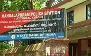 Read more about the article മംഗലപുരം സ്റ്റേഷനിലെ മുഴുവൻ പൊലീസുകാരെയും സ്ഥലം മാറ്റാൻ തീരുമാനം; കാരണം അറിയാം