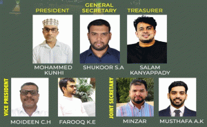 Read more about the article കന്യപ്പാടി ബദ്‌രിയ ജുമാ മസ്ജിദ് യു.എ.ഇ കമ്മിറ്റി; ജനറൽ ബോഡി യോഗവും പ്രവാസി മീറ്റും സംഘടിപ്പിച്ചു