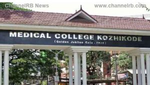 Read more about the article ആർത്തവ അവധി വേണം; കുസാറ്റിന് പിന്നാലെ ആവശ്യവുമായി കോഴിക്കോട് മെഡിക്കൽ കോളജിലെ വിദ്യാർത്ഥിനികളും