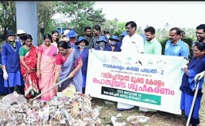 Read more about the article വലിച്ചെറിയല്‍ മുക്ത കേരളം; ക്യാമ്പയിന് നീലേശ്വരം നഗരസഭയില്‍ തുടക്കമായി