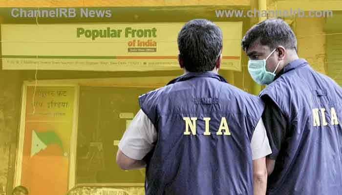 Read more about the article എൻ.ഐ.എ പോപ്പുലര്‍ഫ്രണ്ട് രേഖകൾ പിടിച്ചെടുത്തു; റെയ്‌ഡിൽ കൊല്ലം ചവറ സ്വദേശി മുഹമ്മദ് സാദിഖിനെ കസ്റ്റഡിയിലെടുത്തു