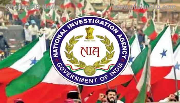 Read more about the article ഇന്ത്യയിൽ ഇസ്ലാമിക ഭരണത്തിനായി പോപ്പുലർ ഫ്രണ്ട് കില്ലർ ടീമും സർവീസ് ടീമും രൂപീകരിച്ചു: എൻ.ഐ.എ