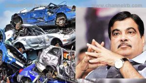 Read more about the article പഴക്കമുള്ള ഒമ്പത് ലക്ഷം വാഹനങ്ങള്‍ പൊളിക്കും; ഏപ്രില്‍ ഒന്നിന് തുടക്കമെന്ന് നിതിന്‍ ഗഡ്‌കരി