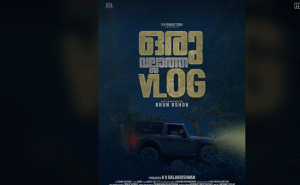 Read more about the article പുതുമുഖങ്ങളുടെ കൂട്ടായ്മയിൽ “ഒരു വല്ലാത്ത വ്ലോഗ് “; ഫസ്റ്റ്ലുക്ക് പോസ്റ്റർ പുറത്ത്