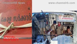 Read more about the article ഹര്‍ത്താലിൽ നാശനഷ്ടം വരുത്തി; പോപ്പുലർ ഫ്രണ്ട് നേതാക്കളുടെ സ്വത്ത് കണ്ടുകെട്ടി റിപ്പോർട്ട് സമർപ്പിച്ചു, കാസർകോട്ട് ജപ്‌തി അഞ്ചു നേതാക്കളുടെ സ്വത്തും ഓഫിസ് കെട്ടിടവും