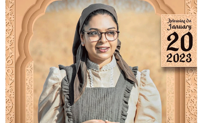 You are currently viewing ക്ലാസ്മേറ്റ്സിലെ ‘റസിയ’ വീണ്ടും സിനിമയിലേക്ക്; ‘ആയിഷ’എന്ന ചിത്രത്തിലെ രണ്ടാമത്തെ ക്യാരക്ടര്‍ പോസ്റ്റര്‍ റിലീസായി