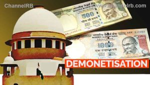 Read more about the article സൂക്ഷ്മതയോടെ ആലോചിച്ചെടുത്ത തീരുമാനമെന്ന് കേന്ദ്രസര്‍ക്കാര്‍ വാദം; കേന്ദ്ര നടപടിയില്‍ തെറ്റുണ്ടെന്ന് പറയാനാവില്ല, നോട്ടുനിരോധനം സുപ്രീംകോടതി ശരിവെച്ചു