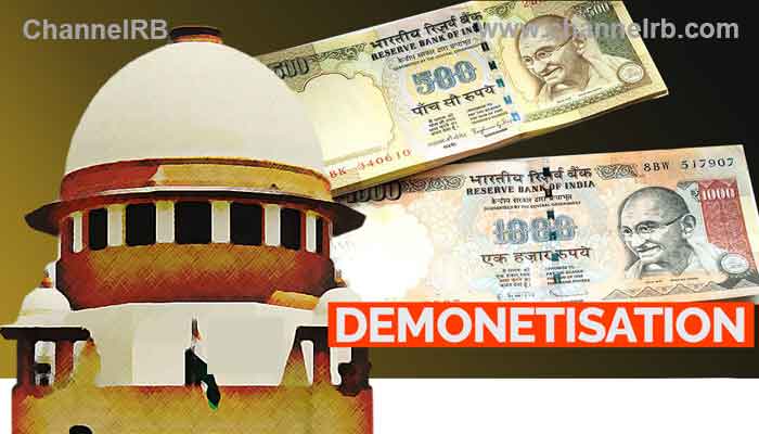 You are currently viewing സൂക്ഷ്മതയോടെ ആലോചിച്ചെടുത്ത തീരുമാനമെന്ന് കേന്ദ്രസര്‍ക്കാര്‍ വാദം; കേന്ദ്ര നടപടിയില്‍ തെറ്റുണ്ടെന്ന് പറയാനാവില്ല, നോട്ടുനിരോധനം സുപ്രീംകോടതി ശരിവെച്ചു