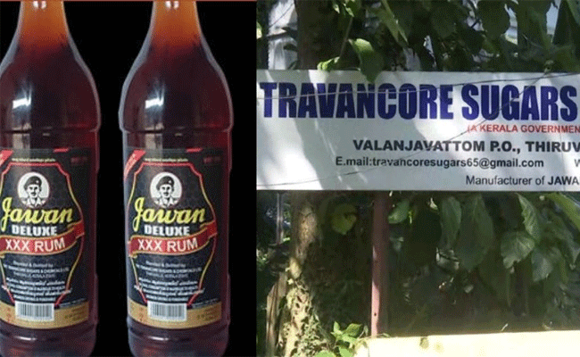 You are currently viewing ജനങ്ങളുടെ ഇഷ്ടബ്രാൻഡ് ജവാൻ ഇനി ‘പ്രീമിയം’ ആകും; പുതിയ ഉൽപ്പനം ഉടൻ വിപണിയിൽ