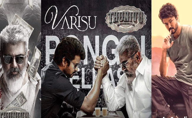 Read more about the article വാരിസും തുനിവും; രണ്ട് സൂപ്പര്‍സ്റ്റാറുകള്‍ ബോക്സ് ഓഫിസില്‍ ഏറ്റുമുട്ടിയപ്പോള്‍ ;കളക്ഷന്‍ റിപ്പോര്‍ട്ട് പുറത്ത്