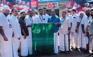 Read more about the article കാസർകോട് മണ്ഡലത്തിൽ പിണറായി സർക്കാറിനെതിരെ കുറ്റവിചാരണ യാത്ര നടത്തി മുസ്‌ലിം യൂത്ത് ലീഗ്