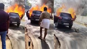 Read more about the article വാഹനത്തിന് തീപിടിച്ചാല്‍ എന്തു ചെയ്യണം? കണ്ണൂരിൽ കാറിന് തീപിടിച്ചതിന് കാരണം ഷോര്‍ട്ട് സര്‍ക്യൂട്ട്?കരളലയിപ്പിക്കുന്ന വീഡിയോ ദൃശ്യങ്ങൾ സമൂഹ മാധ്യമങ്ങളിൽ പ്രചരിക്കുന്നു