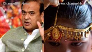 Read more about the article രണ്ടാഴ്‌ചക്കുള്ളില്‍ അറസ്റ്റിലായത് 2258 പേര്‍; ശൈശവ വിവാഹത്തിന് എതിരെ നടപടി കടുപ്പിച്ച്‌ അസം പോലീസ്