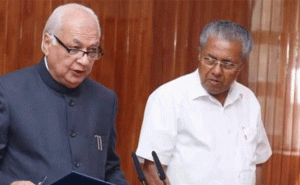 Read more about the article അനുവദിച്ചിരുന്ന പണം ചെലവാക്കി; ഗവർണറുടെ വിമാന യാത്രക്ക് 30 ലക്ഷം രൂപ അധികം അനുവദിച്ച് സർക്കാർ