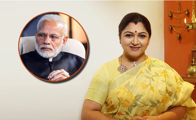 Read more about the article ഖുഷ്ബു സുന്ദറിനെ ദേശീയ വനിതാ കമ്മിഷൻ അംഗമായി നിയമിച്ചു; മോദിക്ക് നന്ദി പറഞ്ഞ് താരം