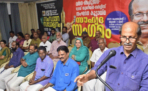 Read more about the article കെ.എസ്.ടി.എ സംസ്ഥാന സമ്മേളനം; അവിസ്മരണീയ സൗഹൃദ സംഗമം സംഘടിപ്പിച്ചു