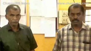 Read more about the article കണ്ടാൽ ദരിദ്രർ, കയ്യിലൊരു ദിനപ്പത്രം മാത്രം; അരയില്‍ 1.2 കോടിയുടെ നോട്ടുകെട്ടുകൾ രണ്ടുപേർ അറസ്റ്റില്‍