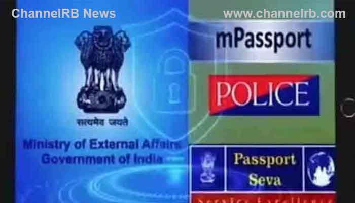 You are currently viewing പാസ്പോര്‍ട്ട് നടപടികള്‍ വേഗത്തിലാക്കാന്‍ പ്രത്യേക ആപ്പുമായി വിദേശകാര്യ മന്ത്രാലയം