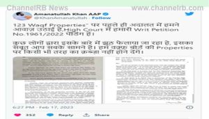 Read more about the article ഡല്‍ഹി വഖഫ് ബോര്‍ഡിന്‍റെ സ്വത്തുവകകള്‍ കേന്ദ്ര സര്‍ക്കാര്‍ ഏറ്റെടുക്കുന്നു; പള്ളികള്‍, ദര്‍ഗകള്‍, ഖബറിടങ്ങള്‍ ഉള്‍പ്പെടെയുള്ള സ്വത്തുക്കളാണ് ഏറ്റെടുക്കാൻ ഒരുങ്ങുന്നത്