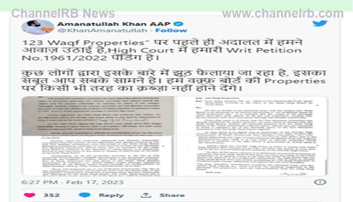 You are currently viewing ഡല്‍ഹി വഖഫ് ബോര്‍ഡിന്‍റെ സ്വത്തുവകകള്‍ കേന്ദ്ര സര്‍ക്കാര്‍ ഏറ്റെടുക്കുന്നു; പള്ളികള്‍, ദര്‍ഗകള്‍, ഖബറിടങ്ങള്‍ ഉള്‍പ്പെടെയുള്ള സ്വത്തുക്കളാണ് ഏറ്റെടുക്കാൻ ഒരുങ്ങുന്നത്