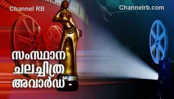 You are currently viewing സംസ്ഥാന ചലച്ചിത്ര അവാര്‍ഡ്; മത്സരരംഗത്ത് 154 ചിത്രങ്ങള്‍, മെയ് ആദ്യവാരം സ്ക്രീനിങ്ങെന്ന് അക്കാദമി