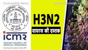 Read more about the article എച്ച്‌3 എന്‍2 വൈറസ് പനി വ്യാപിക്കുന്നുവെന്ന് ഐ.സി.എം.ആര്‍ റിപ്പോര്‍ട്ട്; രാജ്യത്ത് കടുത്ത പനിയ്ക്കും ചുമയ്ക്കും കാരണം ഇന്‍ഫ്ളുവന്‍സ് എ സബ്ടൈപ്പ്, ഡല്‍ഹിയില്‍ വന്‍ വര്‍ദ്ധന