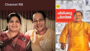 Read more about the article ‘ദൈവ കോപത്തിൻ്റെ പേടി ആലീസിൻ്റെ വാക്കുകളിലും ഭാവങ്ങളിലും ഉണ്ടായിരുന്നു’; മരണത്തെ കുറിച്ച് ഇന്നസെന്‍റിൻ്റെ നിരീക്ഷണം