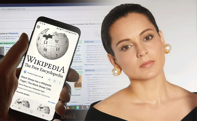 Read more about the article വിക്കിപീഡിയ ഇടതുപക്ഷക്കാർ ഹൈജാക്ക് ചെയ്തു; വിവരങ്ങൾ വളച്ചൊടിക്കുന്നു; ആരോപണവുമായി നടി കങ്കണ