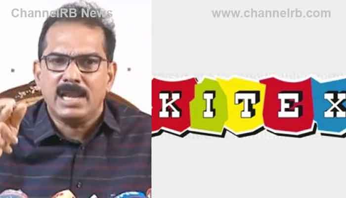 You are currently viewing കൃഷിസ്ഥലം കൈക്കലാക്കുന്നു: തെലങ്കാനയില്‍ കിറ്റക്‌സിനെതിരെ കര്‍ഷക പ്രതിഷേധം ശക്തമാകുന്നു