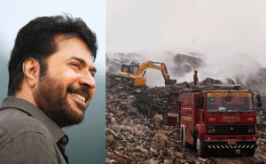 Read more about the article ബ്രഹ്മപുരത്തെയും പരിസരപ്രദേശങ്ങളിലെയും ജനങ്ങള്‍ക്ക് വൈദ്യസഹായവുമായി നടൻ മമ്മൂട്ടി