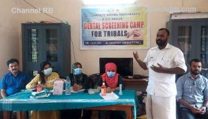 Read more about the article പട്ടിക വർഗ്ഗ മേഖലകളിൽ മെഡിക്കൽ ക്യാമ്പ് സംഘടിപ്പിച്ചു; ദന്തരോഗ വിദഗ്ദർ സംബന്ധിച്ചു