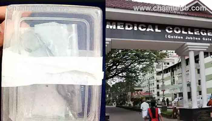 Read more about the article യുവതിയുടെ വയറ്റില്‍ അഞ്ചു വർഷം കത്രികയിരുന്ന സംഭവത്തിൽ വിദഗ്‌ധ സമിതി; ആ കത്രിക മെഡിക്കൽ കോളേജിൻ്റെതല്ല