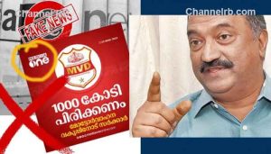 Read more about the article മോട്ടോര്‍ വാഹന വകുപ്പ്‌ 1000 കോടി പിരിക്കണോ; വാർത്ത വ്യാജമെന്ന്‌ മന്ത്രി കെ.എന്‍ ബാലഗോപാല്‍