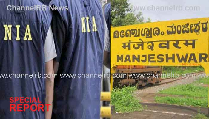 You are currently viewing കാസർകോട്ട് എൻ.ഐ.എ സംഘം; ഹവാല ഇടപാടിൽ ഒരാളെ കസ്റ്റഡിയിലെടുത്ത് ചോദ്യം ചെയ്‌തു, പോപ്പുലർ ഫ്രണ്ട് ആയുധ പരിശീലകൻ്റെ ബന്ധുവിൻ്റെ വീട്ടിലും റെയ്‌ഡ്