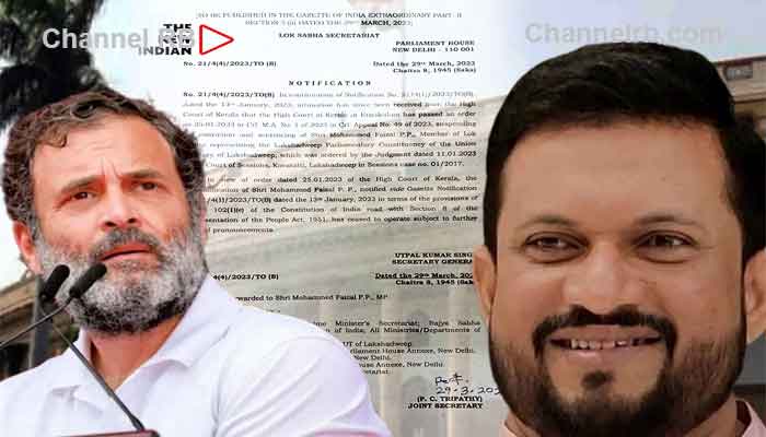 You are currently viewing രാഹുല്‍ ഗാന്ധിക്ക് ആശ്വാസം; ലക്ഷദ്വീപ് എം.പി മുഹമ്മദ് ഫൈസലിൻ്റെ സമാന സാഹചര്യം നേരിടുന്ന രാഹുല്‍ ഗാന്ധിയുടെ കാര്യത്തിലും അത് സംഭവിച്ചേക്കാം, പുറത്ത് വന്നത് രണ്ട് വാര്‍ത്തകള്‍