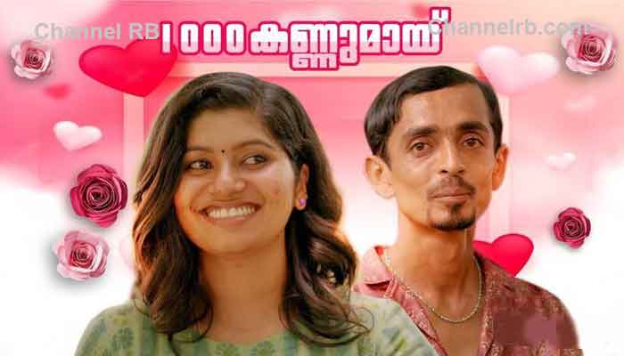 You are currently viewing സുരേശേട്ടനും സുമലത ടീച്ചറും വീണ്ടും; രാജേഷ് മാധവന്‍ ഇനി നായകന്‍, കുഞ്ചാക്കോ ബോബന്‍ പ്രധാന വേഷത്തിൽ എത്തുന്നു