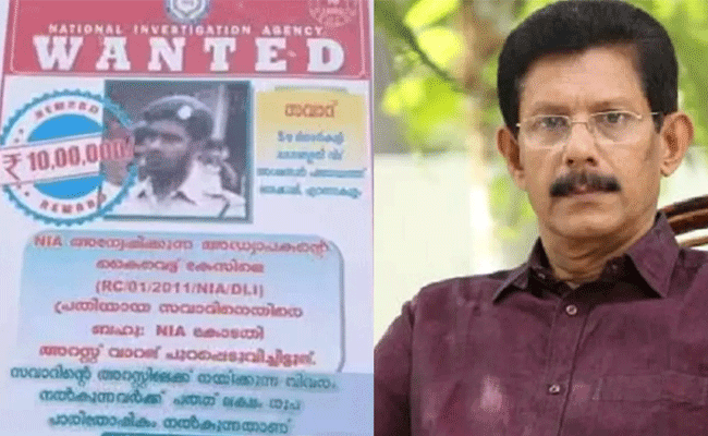 Read more about the article തൊടുപുഴ കൈവെട്ട് കേസ്; പ്രതിയെക്കുറിച്ച് വിവരം നൽകുന്നവർക്ക് എൻ.ഐ.എയുടെ 10 ലക്ഷം രൂപ പാരിതോഷികം