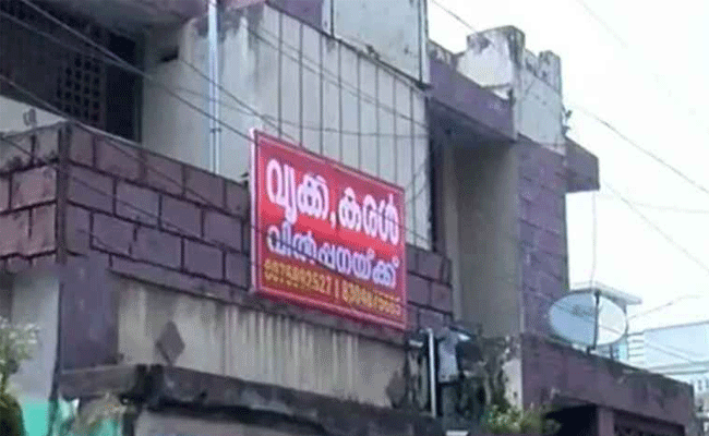 Read more about the article ജീവിക്കാൻ നിവൃത്തിയില്ല, വീടിന് മുമ്പിൽ ‘വൃക്കയും കരളും വിൽക്കാനുണ്ട്’ എന്ന് ബോർഡ് വെച്ച് ദമ്പതികൾ