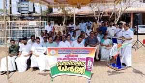 Read more about the article റോഡിനോടുള്ള അവഗണന; കുറ്റിക്കോൽ പഞ്ചായത്ത് ഓഫീസിന് മുമ്പിൽ യു.ഡി.എഫിൻ്റെ പ്രതിഷേധ ധർണ