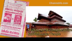 Read more about the article മധുർ ശ്രീ മദനന്തേശ്വര വിനായക ക്ഷേത്രത്തിൽ വാർഷിക മഹോത്സവത്തിന് വൻ ഒരുക്കങ്ങൾ; വിഷുദിനത്തിൽ വിശേഷ പൂജകൾ