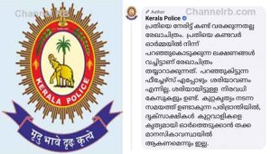 Read more about the article രേഖാ ചിത്രവുമായി ട്രെയിൻ തീവെപ്പ് കേസിലെ പ്രതിക്ക് സാമ്യമില്ലെന്ന വിമർശനം; കേരള പൊലീസിൻ്റെ മറുപടി ഇതാണ്