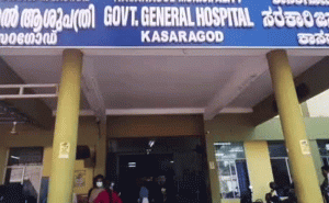 Read more about the article കാസര്‍കോട് ജനറല്‍ ആശുപത്രിയില്‍ തകരാറിലായ ലിഫ്റ്റ് ഉടന്‍ പ്രവര്‍ത്തനക്ഷമമാക്കും; റിപ്പയറിനു വേണ്ടി രണ്ട് കമ്പനികളില്‍ നിന്ന് ഓഫര്‍ ലഭിച്ചതായി ആശുപത്രി സൂപ്രണ്ട്